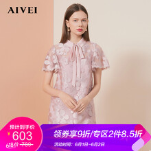 aivei,怎么樣,aivei,欣賀,欣賀