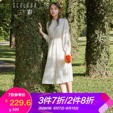 三彩 純色 紐扣，提花 連衣裙