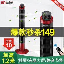 兒童,怎么樣,兒童,電風(fēng)扇,電風(fēng)扇