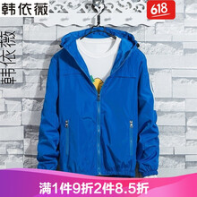 時(shí)尚長(zhǎng)袖外套，打造街頭女神