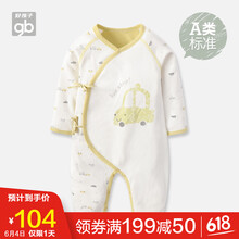 好孩子?jì)雰和b