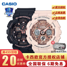 卡西歐ga120