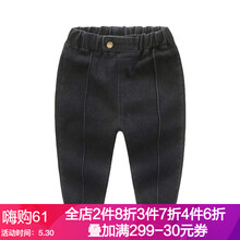 兒童,兒童,怎么樣,黑色,黑色,牛仔褲,牛仔褲