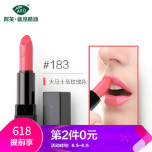 口紅熱門色號(hào)