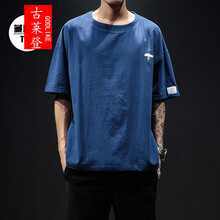 古萊登（GODLIKE） 短袖 男士T恤 T125藏青色 