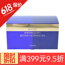 防皺面膜