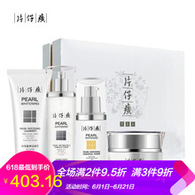 怎么樣,珍珠,精潤,精潤,珍珠
