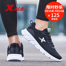 休閑鞋男鞋黑白