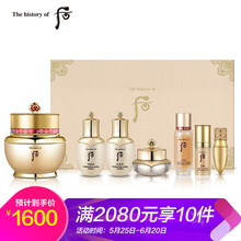 whoo化妝品