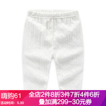 五分,女童,五分,白色,白色,女童,怎么樣