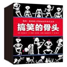 骨頭