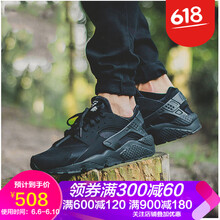 nike華萊士女鞋