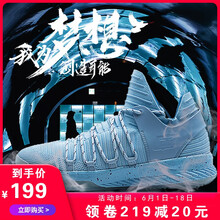 減震耐磨籃球鞋，稱霸水泥夢