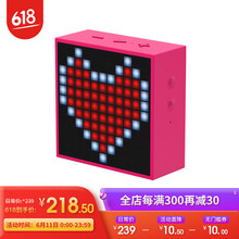 Divoom  音箱/音響 玫紅色