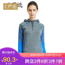 時(shí)尚女士長(zhǎng)袖睡衣，打造精致小臉