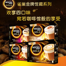 享白,享白,咖啡,雀巢,咖啡,怎么樣