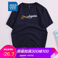 真維斯（Jeanswest） 短袖 男士T恤 寶藍268H 