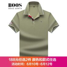 BOOSGARTH 短袖 男士T恤 豆綠色 
