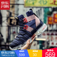 安踏（ANTA）跑步鞋奇異博士-12 