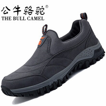 公牛駱駝（THE BULL CAMEL）男士G1506單鞋灰色 41