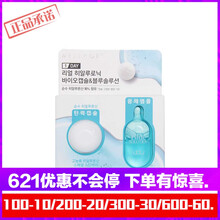 悠宜（UNNY CLUB）面膜美白，控油平衡，補水保濕，細(xì)致毛孔，祛痘，美白淡斑