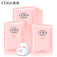 高姿保濕面膜