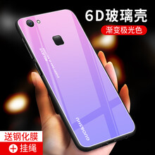 浪鳥 vivoy79 手機(jī)殼/保護(hù)套