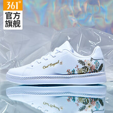361度板鞋361度白/皇冠金 35，36，37，38，39，40