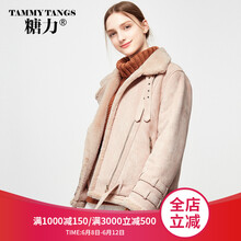 糖力 高領(lǐng) 長(zhǎng)袖 女 短外套 