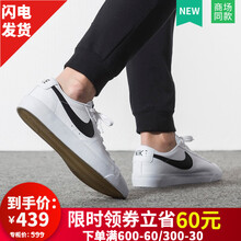 耐克（NIKE）板鞋BQ7306-001 42