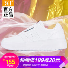 361度保暖板鞋