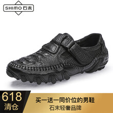 石末（SHIMO）男士黑色 39