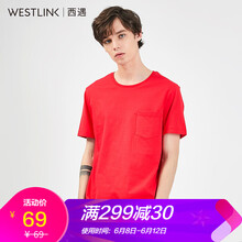 西遇（Westlink） 短袖 男士T恤 紅色 