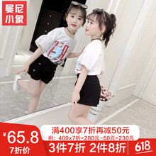 7歲女孩子短褲