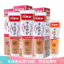 三效,三效,怎么樣