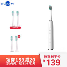 聲波,聲波,振動(dòng),怎么樣,振動(dòng),電動(dòng),電動(dòng),牙刷,牙刷