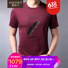 奢迪卡（SHEDIKA） 短袖 男士T恤 紅色（預(yù)售 付款后4天左右發(fā)出） 