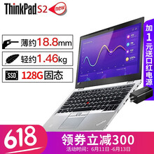 ThinkPad THINKPAD  13.3英寸 筆記本