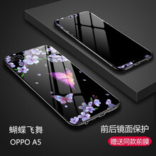 鋼化玻璃op手機(jī)