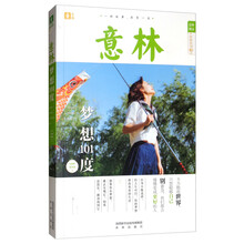 書(shū)評(píng)