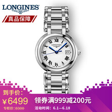 女表,女表,心月,時尚,心月,時尚,系列,系列,石英,石英,怎么樣