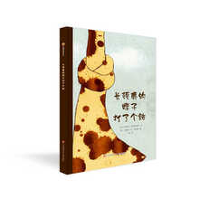 小樹苗
