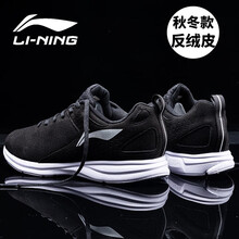 李寧（LI-NING）跑步鞋新基礎(chǔ)黑/銀色ARBL071 