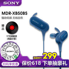 耳機后掛式無(wú)線(xiàn)