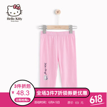 子女夏七分褲