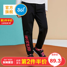 361童裝女褲長(zhǎng)褲