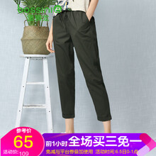 高腰修身牛仔褲，讓你秒變長(cháng)腿精