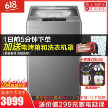 高端波輪洗衣機