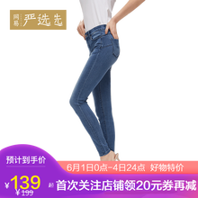 元素,流行,基礎(chǔ),牛仔褲,趨勢(shì),新款,樣式