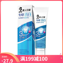 怎么樣,牙膏,脫敏,脫敏,牙膏